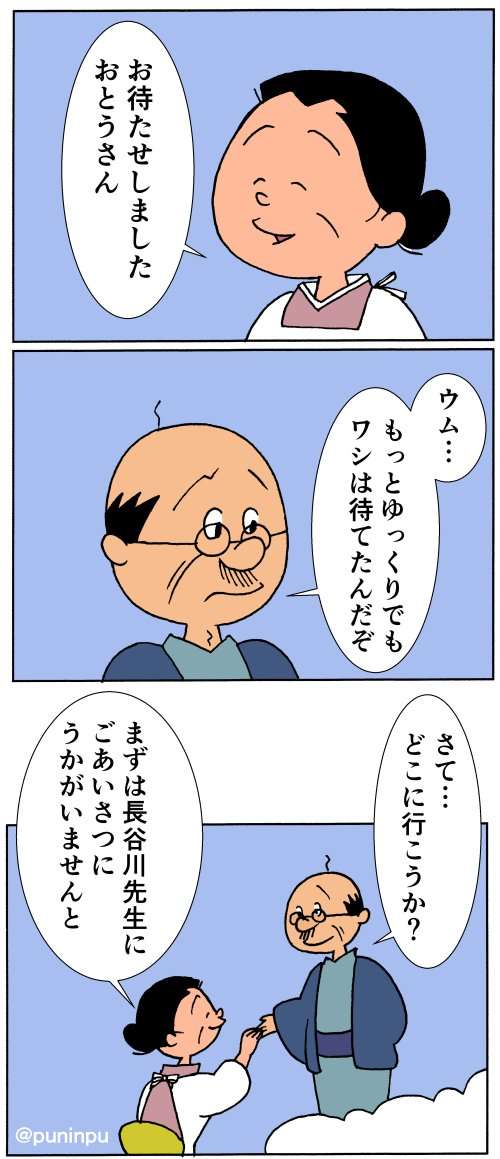 誰も信じてくれない不思議な経験ありますか? part5
