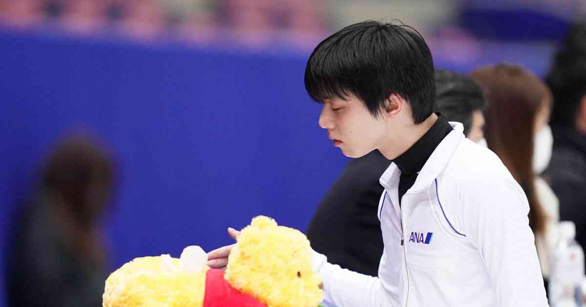 無観客でもプーさんシャワー？　羽生結弦と子どもたちへファンが企画 | 毎日新聞