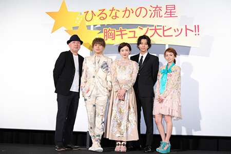 女優の舞台挨拶衣装を貼るトピPart4