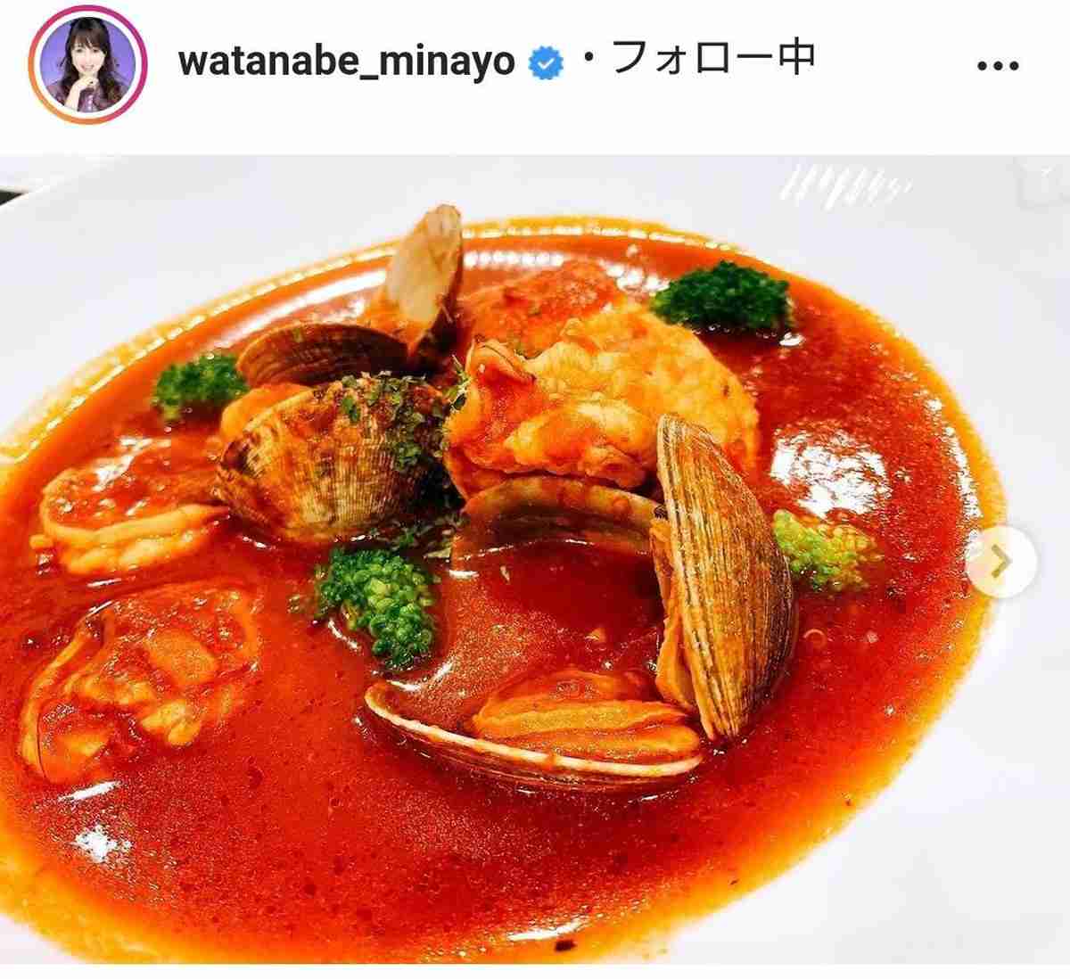 渡辺美奈代、手作りブイヤベース＆チーズリゾット＆サラダを披露「本当に美味しそう」