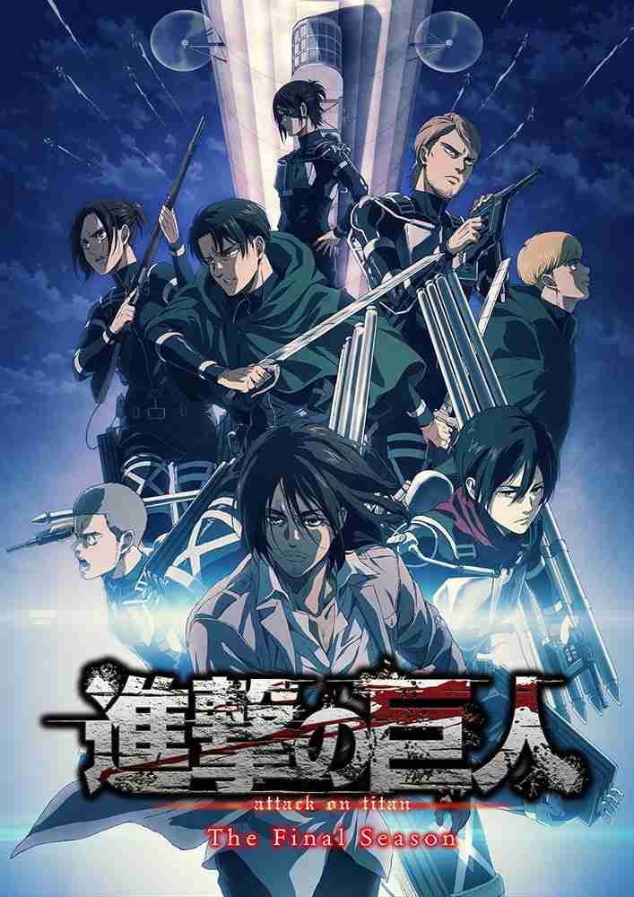 アニメ『進撃の巨人』最終章76話、NHK総合で今冬放送へ　告知映像も公開 | ORICON NEWS
