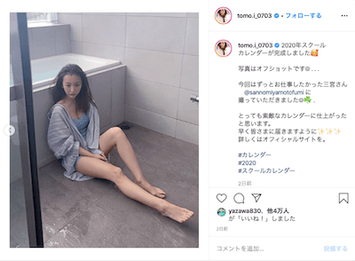 田原俊彦の長女・田原可南子、純白ミニワンピで美脚披露「天使が降臨したみたい」「めっちゃ可愛い」