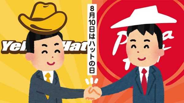 まさかの“ハット”違い…イエローハットとピザハットの「ハットの日」コラボの行く末を聞いてみた
