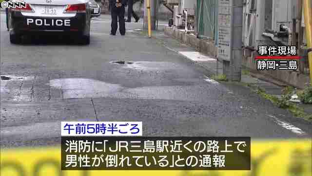 男性が刺され死亡、殺人で捜査　三島市