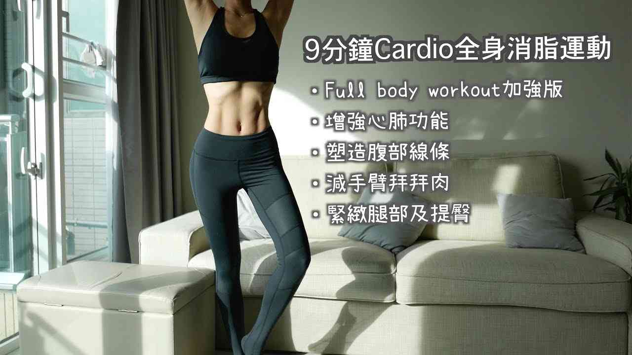 アラフォー、アラフィフの目指すべき体型、食事法、トレーニング法