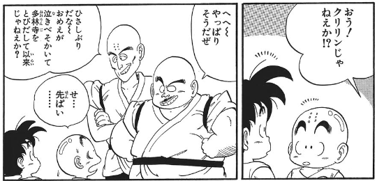 【二次元】印象に残っているモブキャラ【漫画・アニメ・ゲーム】