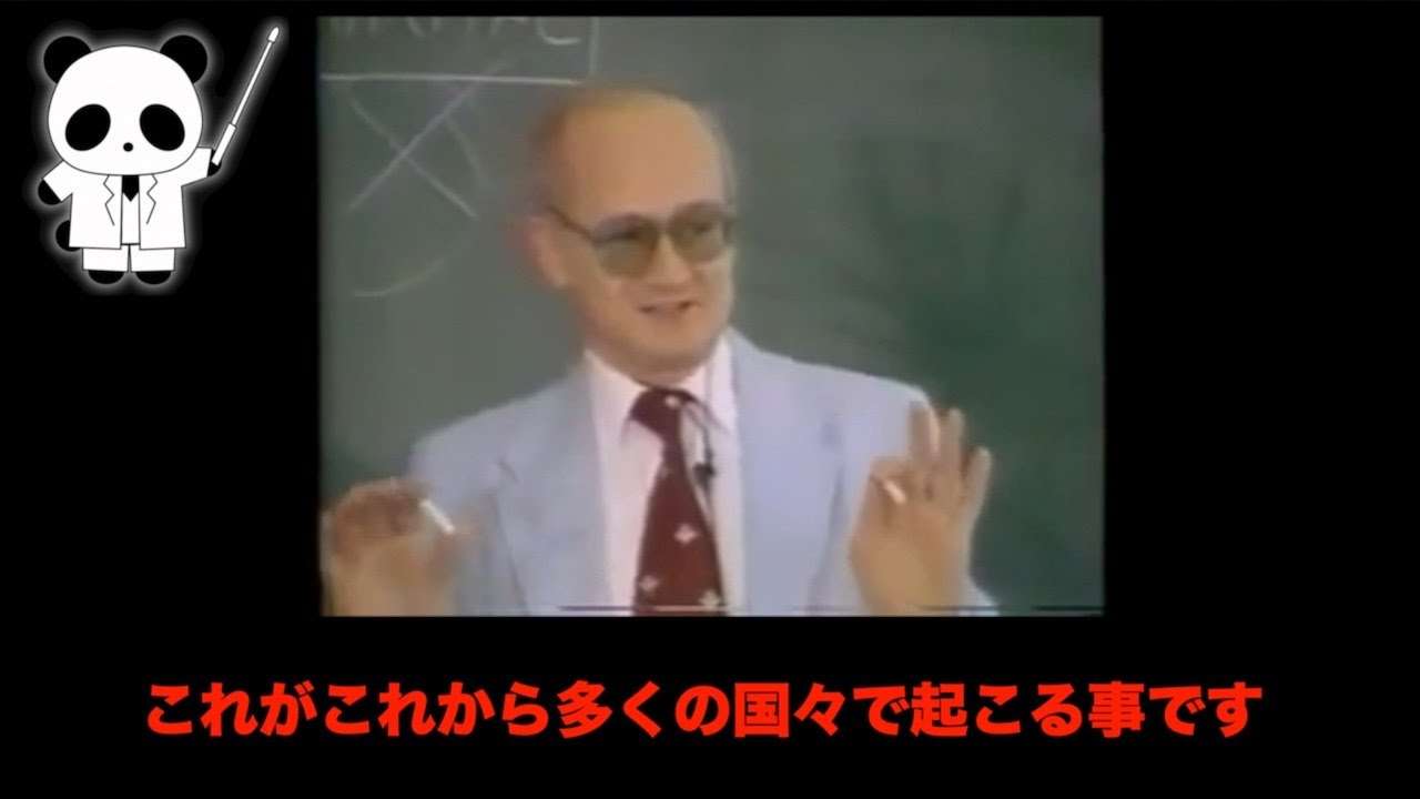 トランプ政権最後の1ヶ月間の真相 The Deep Rig 要約と解説(3/3) - YouTube
