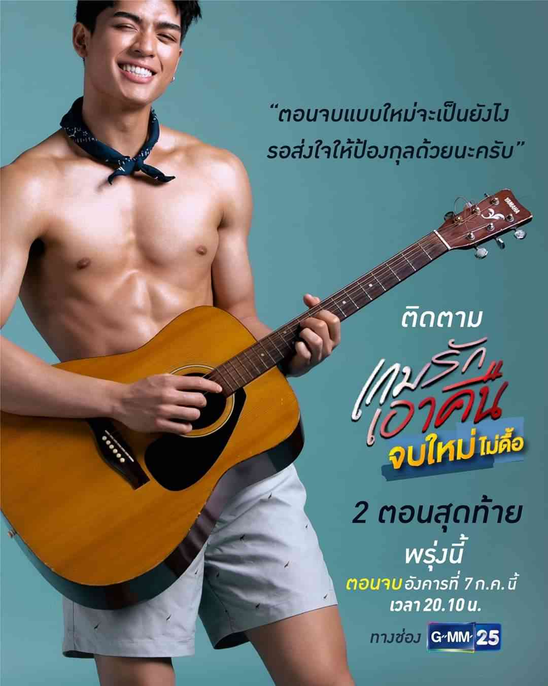 【定期】2gether the seriesについて話そうpart11【タイBL】
