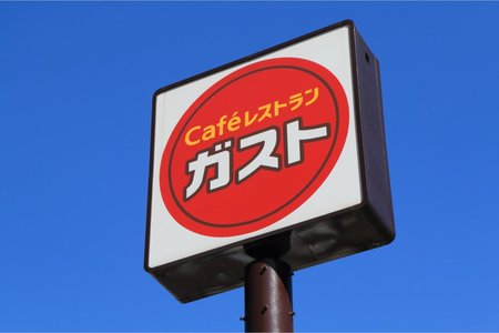 【ガスト】お弁当「3個まとめ買いで999円」お得すぎてSNSざわつく（LIMO） - Yahoo!ニュース