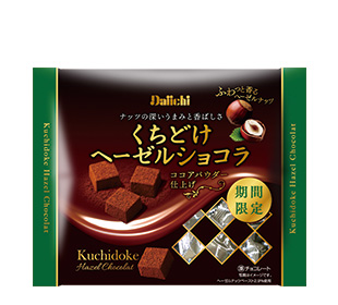 コンビニとかスーパーで売ってる美味しいチョコレート🍫