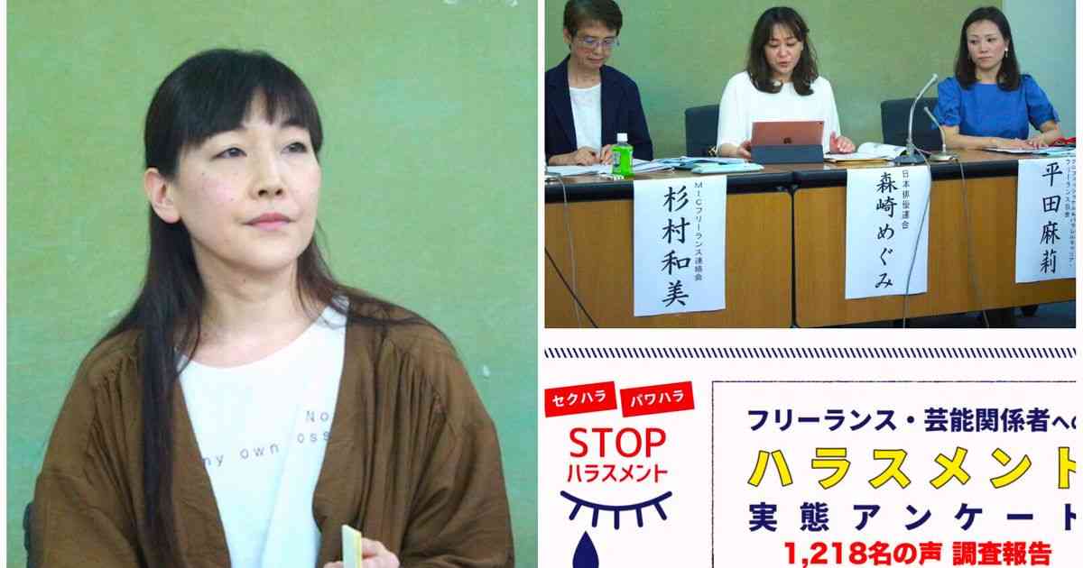 芸能人を含むフリーランス、6割がパワハラ、3割がセクハラ被害に...。 レイプにあった女性の訴え「知られた時に潰れるのは私の方だ」 | ハフポスト