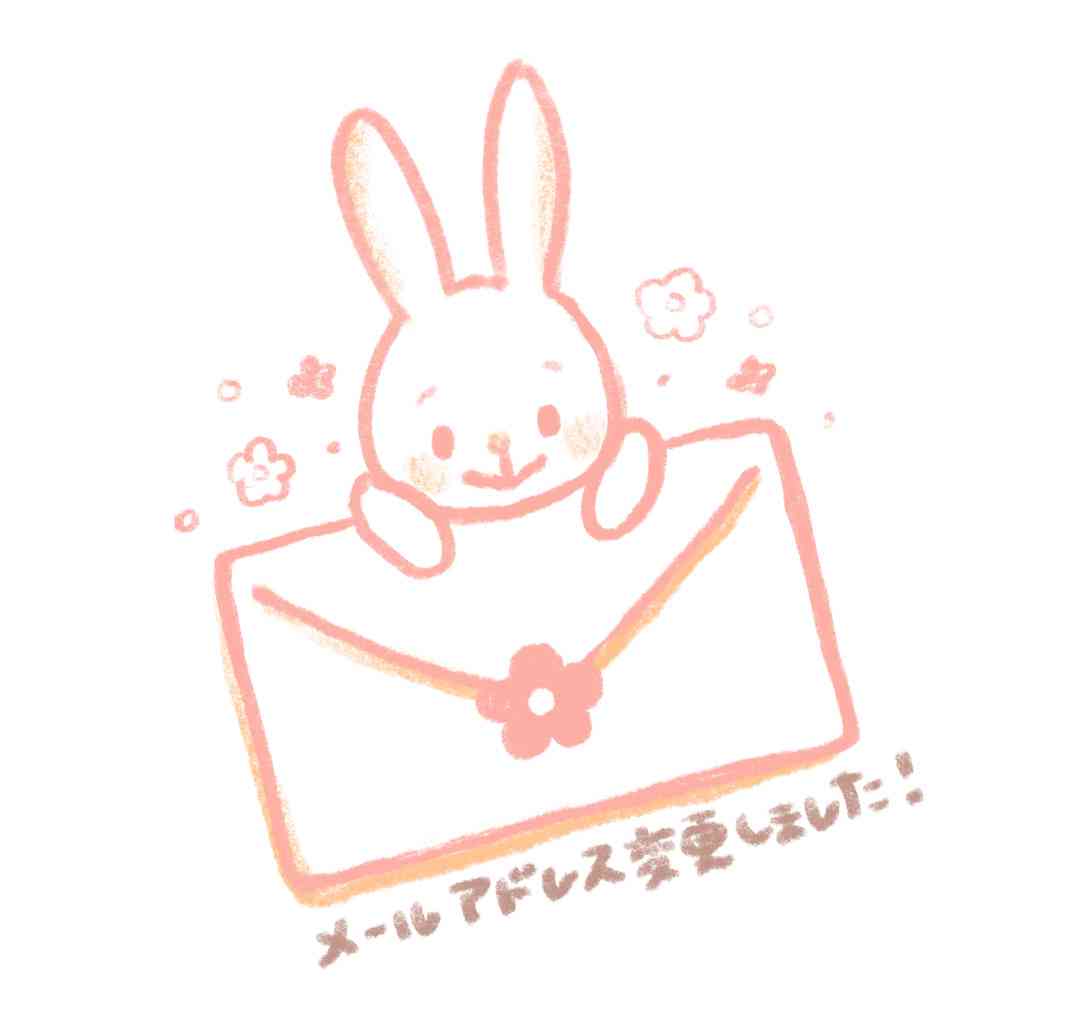 メールアドレスはどれくらいの頻度で変えていますか？