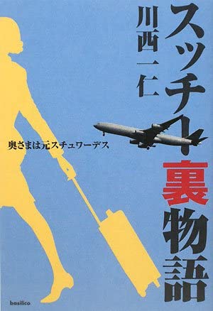 【定期】読書総合トピ【Part10】
