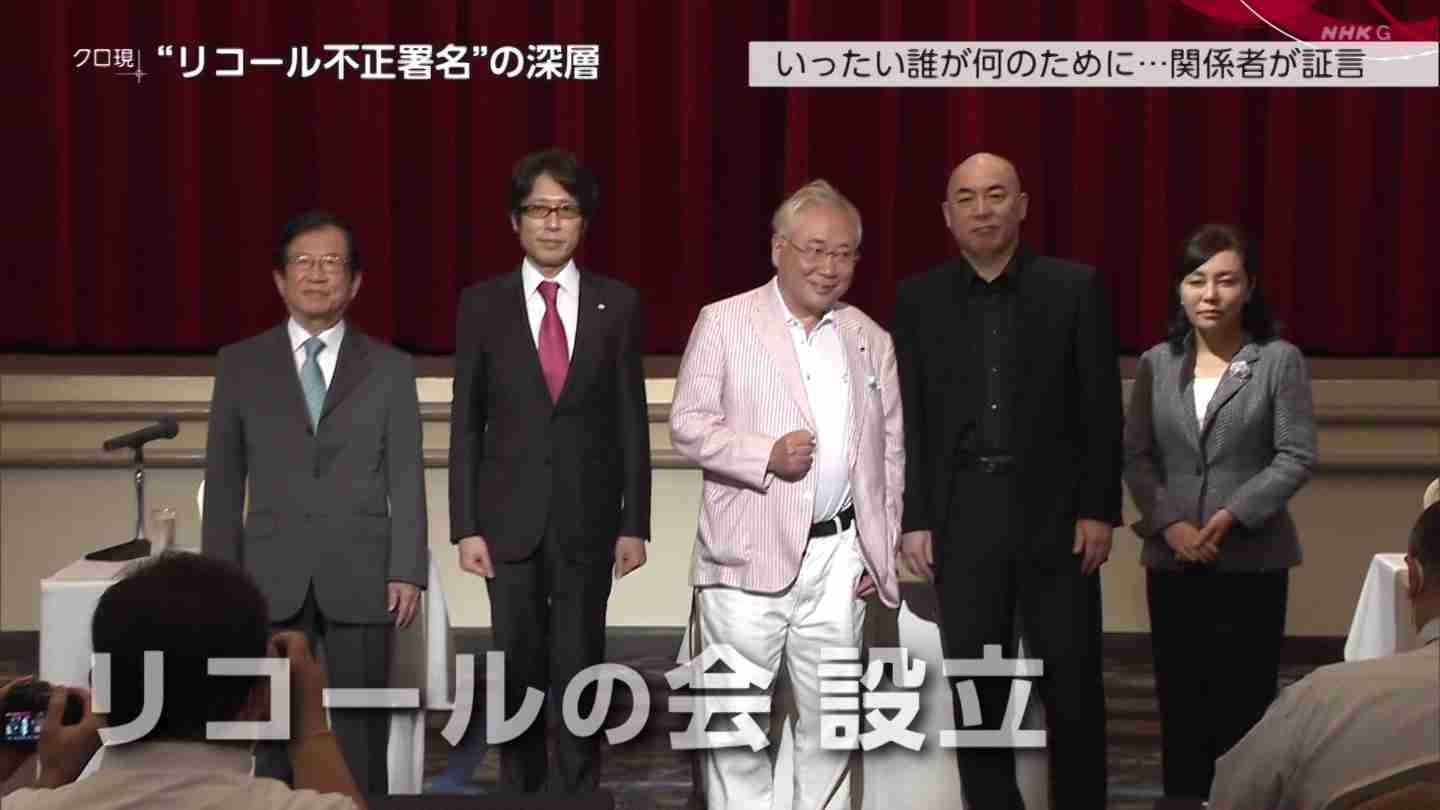 大村知事リコール署名問題 団体事務所を捜索 愛知県警