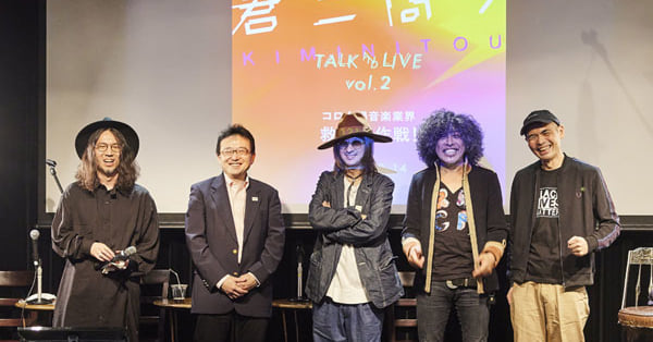 日本の音楽を世界に通用させるには？　清春がテレビ局と事務所の悪しき慣習を指摘 | 東スポのニュースに関するニュースを掲載