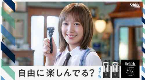 本田翼、白シャツ・ネクタイ・サスペンダーのバーバー店主役