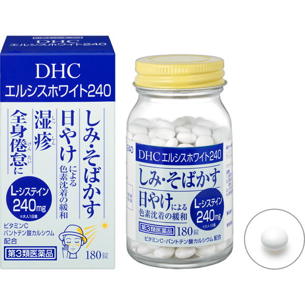 DHCエルシスホワイト240＜ビタミン含有保健薬＞[第3類医薬品]|医薬品のDHC