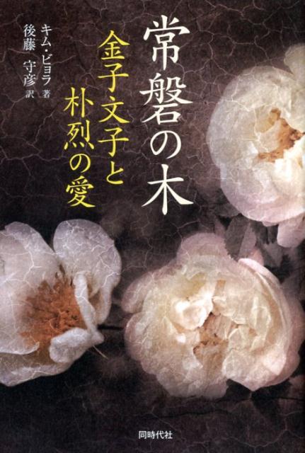 【定期】読書総合トピ【Part10】
