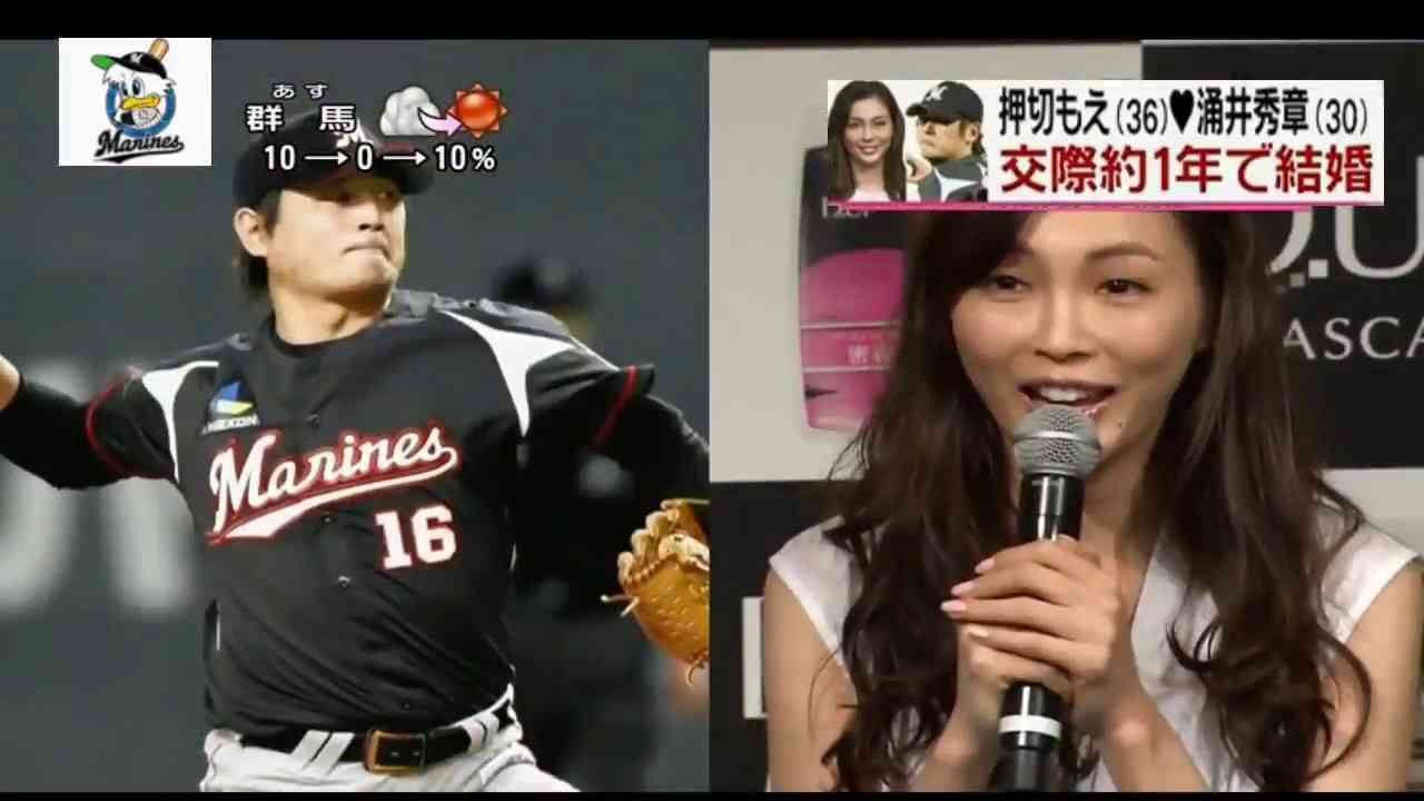 押切もえ 夫で楽天・涌井からのロマンチックなWデープレゼント披露 3歳長男も「たからものだね!」