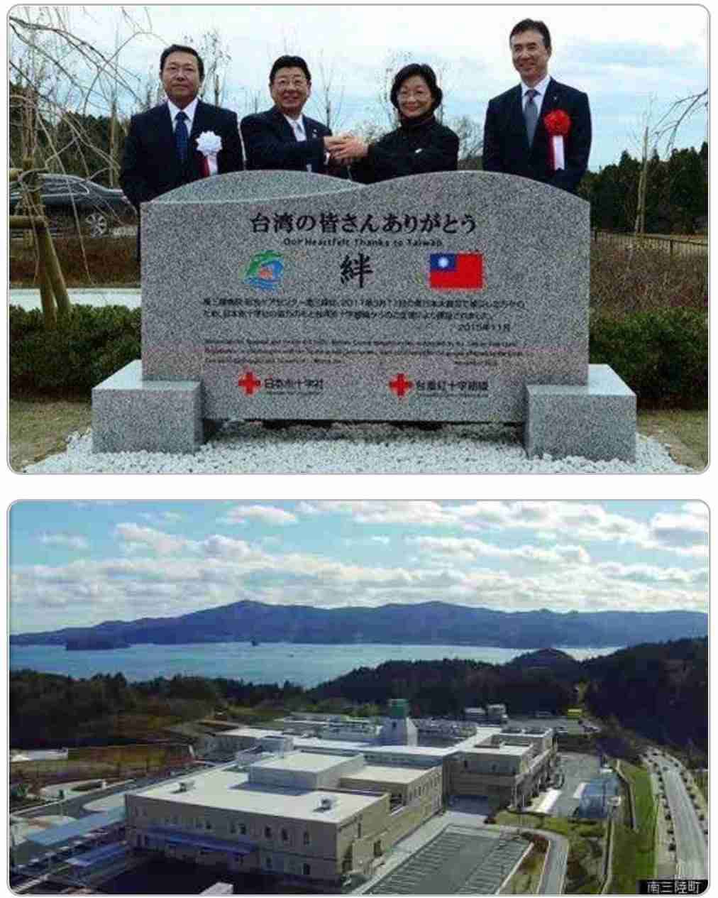 東日本大震災から10年