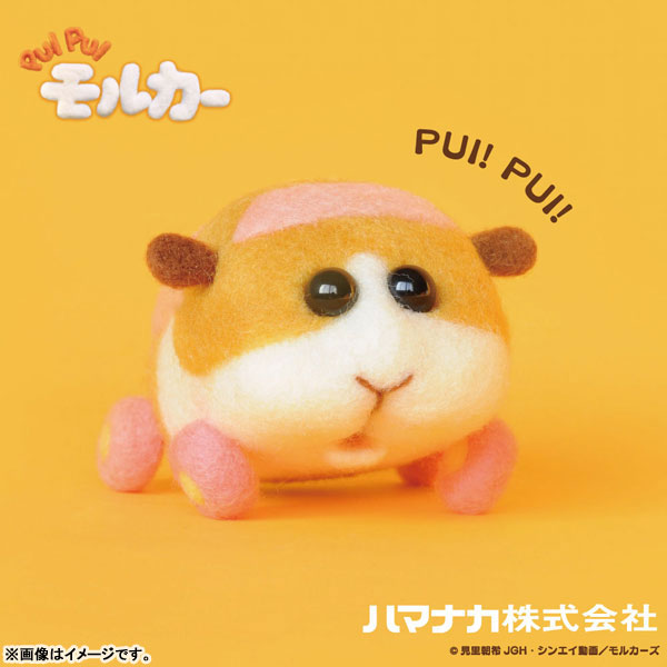 「PUI PUI モルカー ニードルフェルトでつくるPUI PUI モルカーキット」が通販サイト「あみあみ」にて再販決定