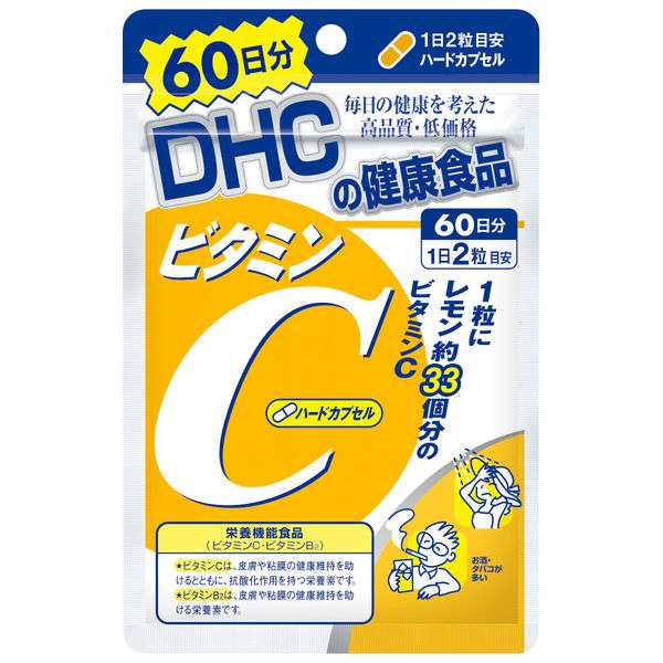ビタミンCの粉末やサプリ飲んでる人