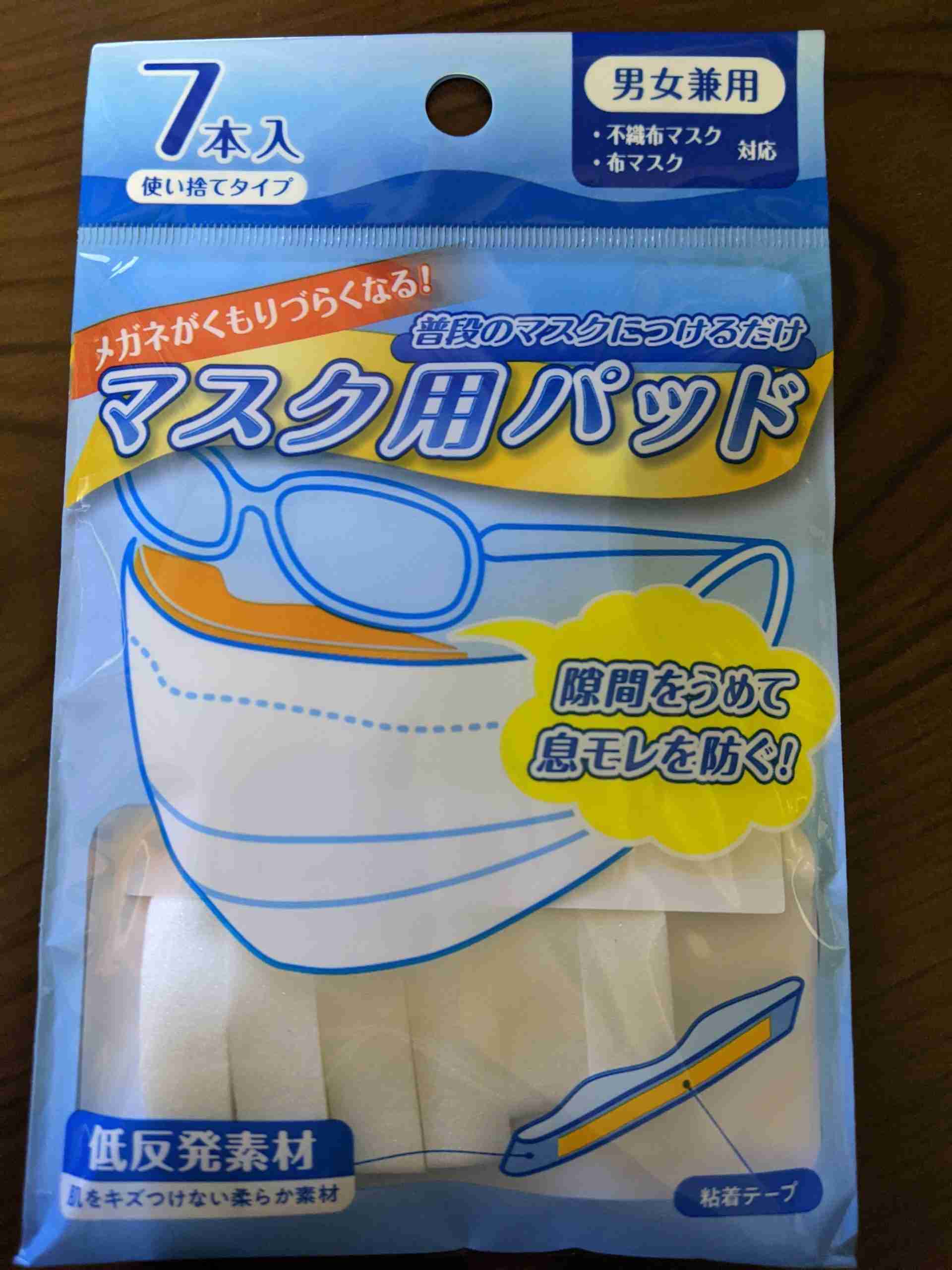 ガル民おすすめの物を買ってみたよ【報告トピ】