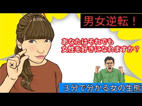 性格悪いの基準 ガールズちゃんねる Girls Channel