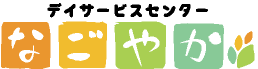 カラオケ大会　開催中｜なごやかニュース ｜デイサービスセンター なごやか大田(東京都大田区)