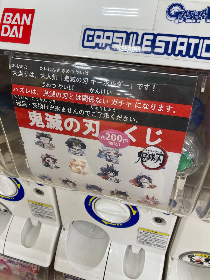 マクドナルドの