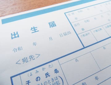 「愛(らぶ)」→「愛(あい)」 名前の読み変更、意外と簡単って本当?