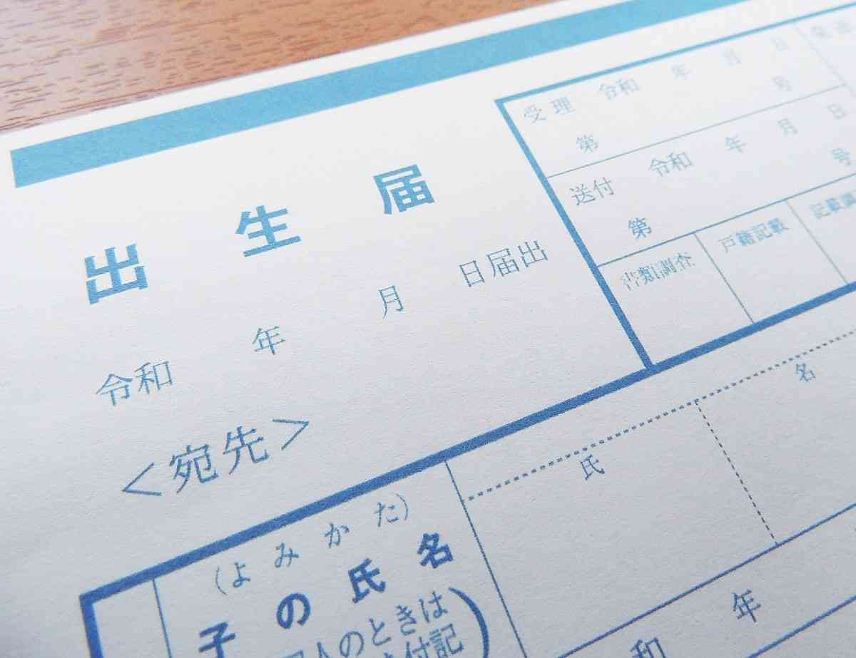 「愛（らぶ）」→「愛（あい）」　名前の読み変更、意外と簡単って本当？ | オトナンサー