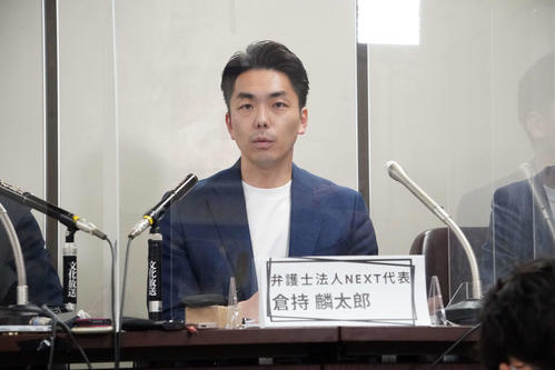 「グローバルダイニング」が都を提訴　104円請求 - 社会 : 日刊スポーツ