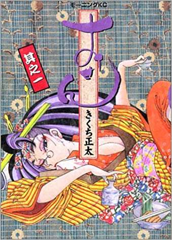 ✨かっこいい大人の女性キャラ 漫画やアニメ好きな人は集まれー❗️😆