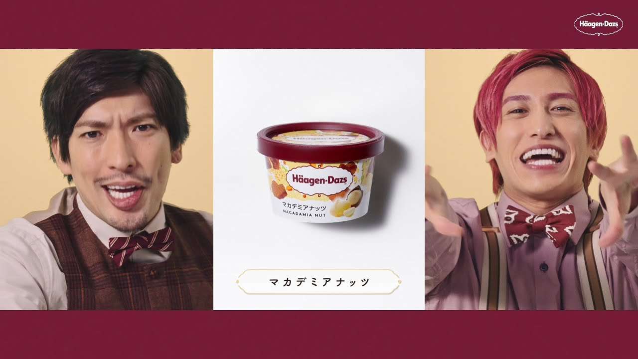 ハーゲンダッツ ネオアレンジ　マカデミアナッツ - YouTube