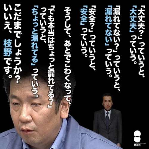 【実況・感想】金曜ロードSHOW！「Fukushima 50」