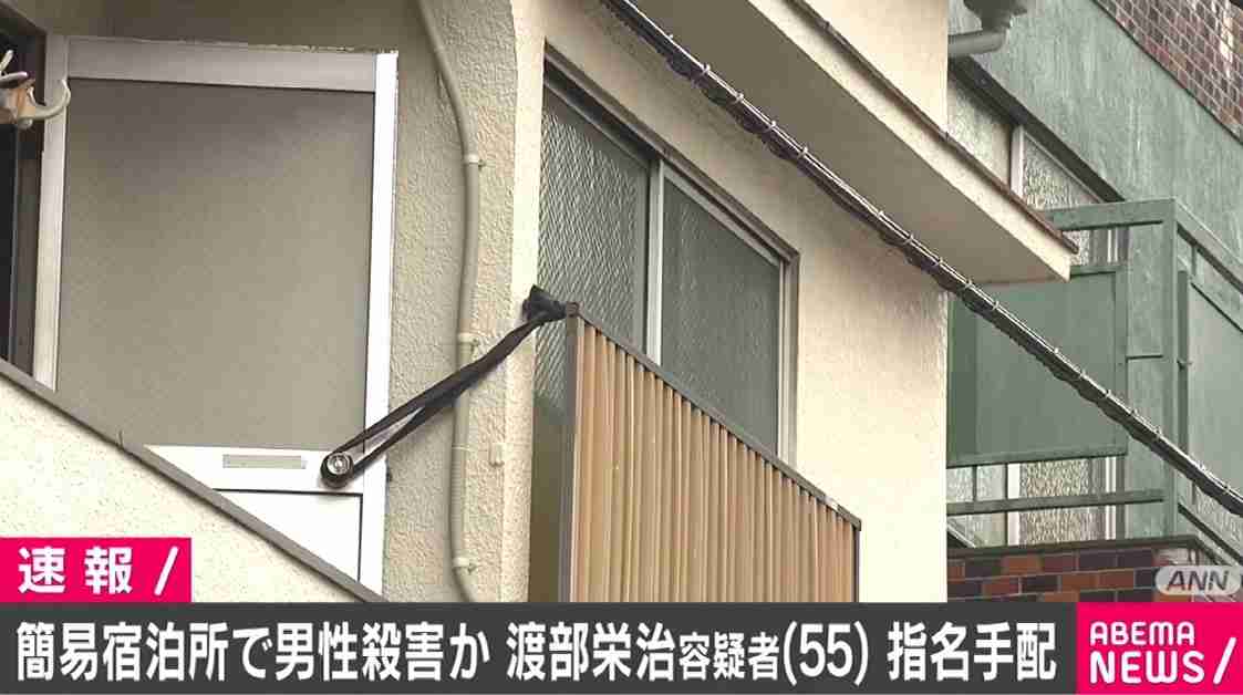 簡易宿泊所で男性が刺され死亡 55歳の男を殺人の疑いで指名手配 客同士のトラブルか 【ABEMA TIMES】