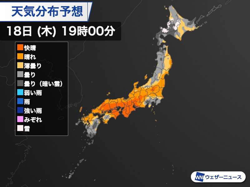 国際宇宙ステーション／きぼう　今日19時半過ぎに日本上空を通過