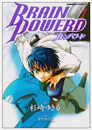 脳って不思議だなぁと思うこと。