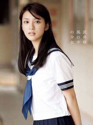 整形していない有名人