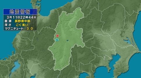 約3時間で地震3度発生　長野県中部を震源　松本市で震度1観測（NBS長野放送） - Yahoo!ニュース