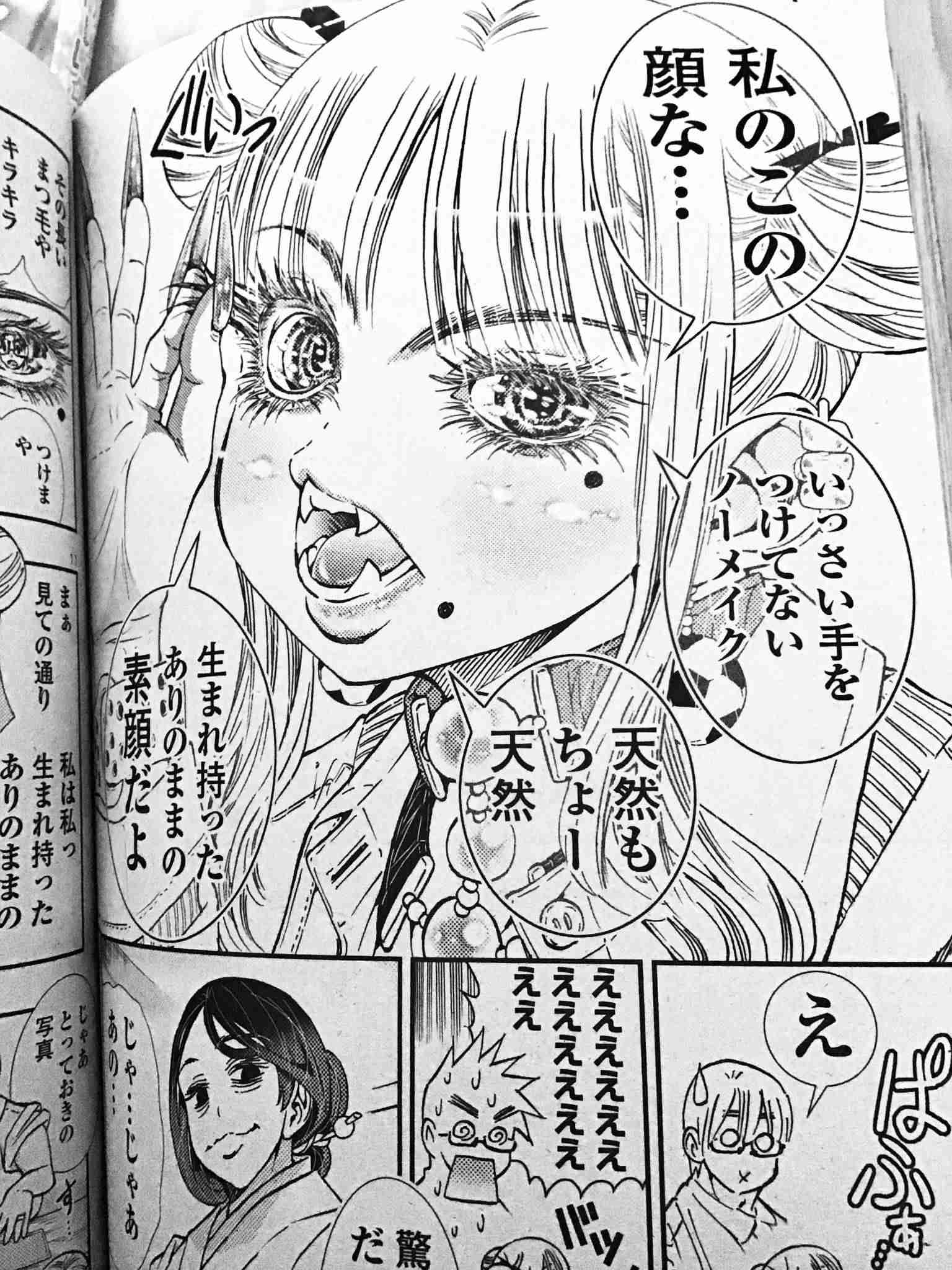 どうしても絵が苦手ではまれなかった漫画やアニメ ガールズちゃんねる Girls Channel