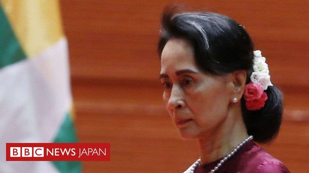 【ロヒンギャ危機】アウンサンスーチー氏の言い分、どこまで本当か - BBCニュース