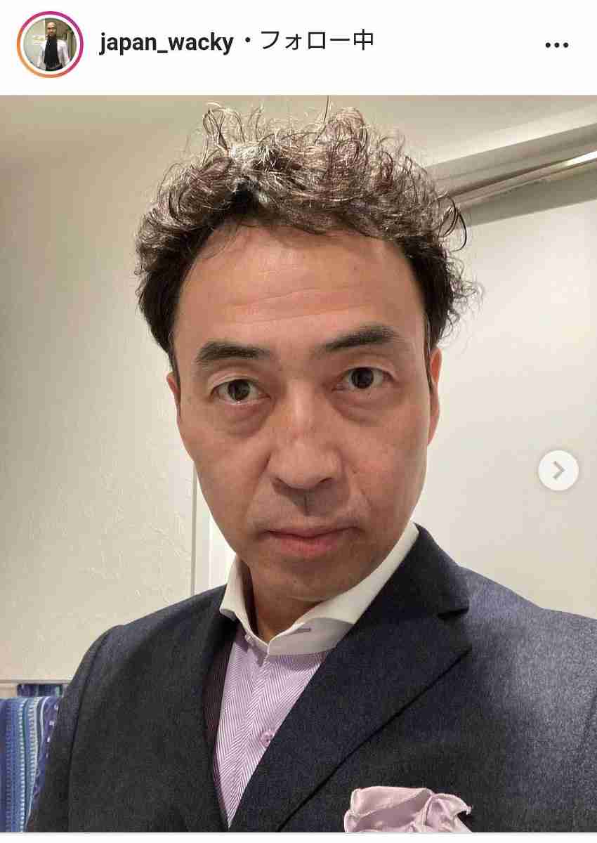 中咽頭がんから復帰のワッキー、パーマヘアにイメチェン「ムロツヨシかと」「ニコラスケイジみたい」