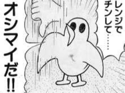おもしろいギャグ漫画