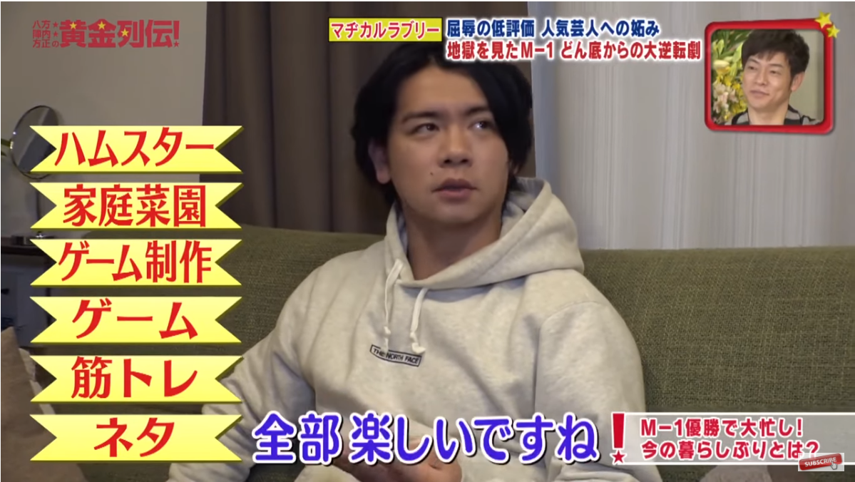 野田クリスタル好きな人！