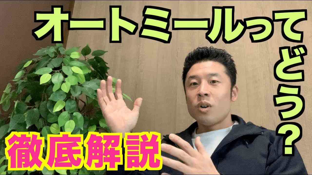 【#53】なぜボディビルダーはオートミールを食べるのか？減量(ダイエット)におすすめ？それ以上に凄い〇〇に大注目＆新たな仲間が現れる。 - YouTube