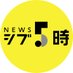 シブ５時 on Twitter: 