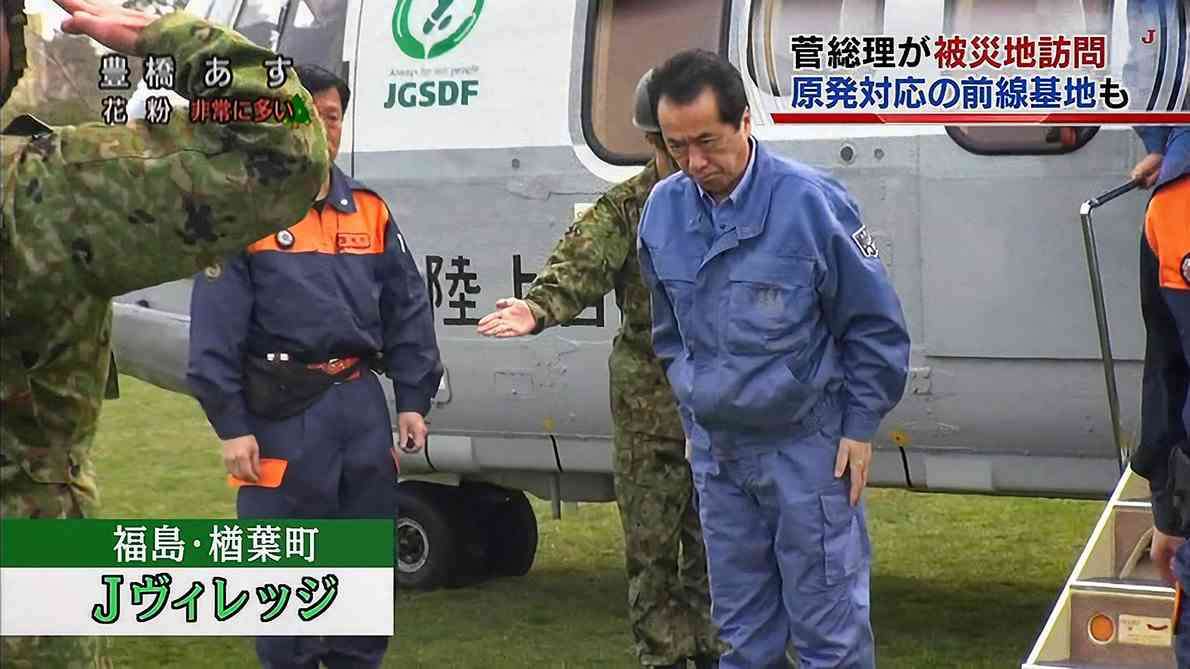 【実況・感想】金曜ロードSHOW！「Fukushima 50」