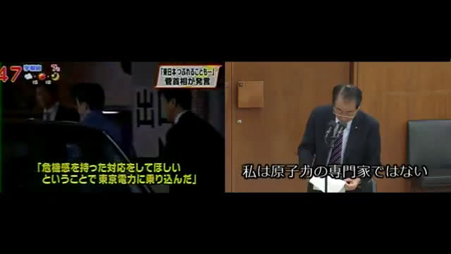 菅直人「僕は原子力の問題に詳しいんだ！だから東電に乗り込んだ！」
